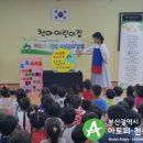 천마어린이집 이미지