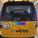 국기바둑학원 이미지
