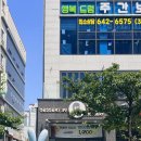 디저트39강릉교동점