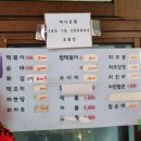 서울신상도초등학교 | [서울쥐생활#64] 상도동 신상도초등학교 근처 학교앞 추억의 분식집, 컵떡볶이/떡꼬치 맛집 '또와분식'