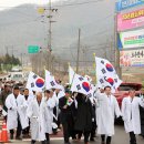 괴산군 소수면, 106년 전 독립운동 재현… 그날의 함성 다시 울린다 이미지