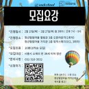 청년협업마을 오픈라운지 이미지