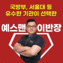 한남썬팅