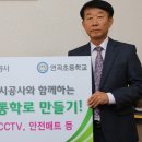 북부초등학교 이미지