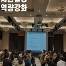 제이더블유컨설팅 이미지