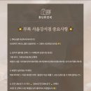 부록셀프사진관셀프스튜디오서울