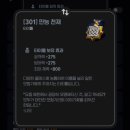 28245-04-10-001 | 001. 두쫀쿠 같이 살자