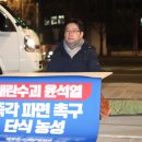 농성 이미지