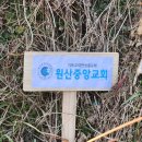 면포차