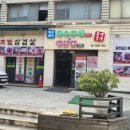 돈솔마루 네이버블로그