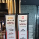 롯데시네마 오락실 | [익산] 모현동 롯데시네마 주토피아 2 관람 후기 및 오락실·주차 정보 정리