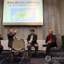 동포마을회관 이미지