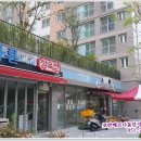 호반베르디움세탁소 이미지