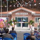 명천2리경로당 이미지