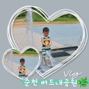 버드네공원 이미지