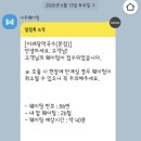 이레담막국수(본점)