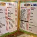 삼리포장 이미지