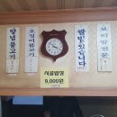 충남식당 이미지