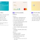(주)알뜰 이미지