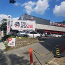 광장갈비죽전점 이미지