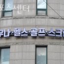 월드스포츠센터 이미지