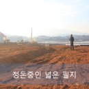 신양2로 이미지