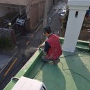 부산 해운대 방수 옥상 우레탄 작업 가람건설이엔씨 후기
