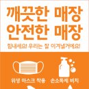 뚜레쥬르안산호수