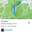 구미 금오산 이미지