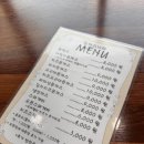 돈까스 나라 - 청주시 흥덕구 | 돈까스 나라