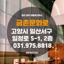 문화로시장 이미지