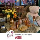 가넷주점 | 수원데이트코스 페리 인스타 감성 느낌 만족하고 온 후기