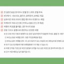 뉴바로 여행사 이미지