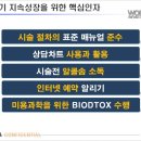 차미용실 이미지