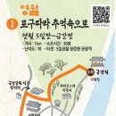 장돌뱅이 5일장 이미지