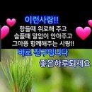 제일개소주