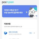 프라임에셋