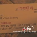 인계동 1116-5 이미지