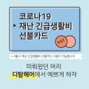 디탐헤어 네이버블로그