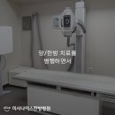 나이스한방병원 이미지