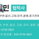 원조두지리매운탕1호점 이미지