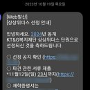 재학농장 | [해외봉사/후기] KT&amp;G복지재단 상상위더스 서류합격 후기 | 대학생 해외봉사 | 전액지원 해외경험...