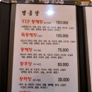 명품탕 이미지