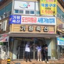 한길축산유통 티스토리