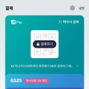 하나다방 - 83422 | 하나다방