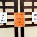 공원장여관 이미지