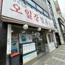 당리분식 이미지