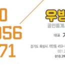 New탑공인중개사사무소 이미지