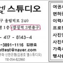 뽀빠이사진관