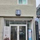 대구 수성구 떡집 답례품으로 인기만점 건강한 재료의 맛 &lt;콩지팥지수제떡&gt;